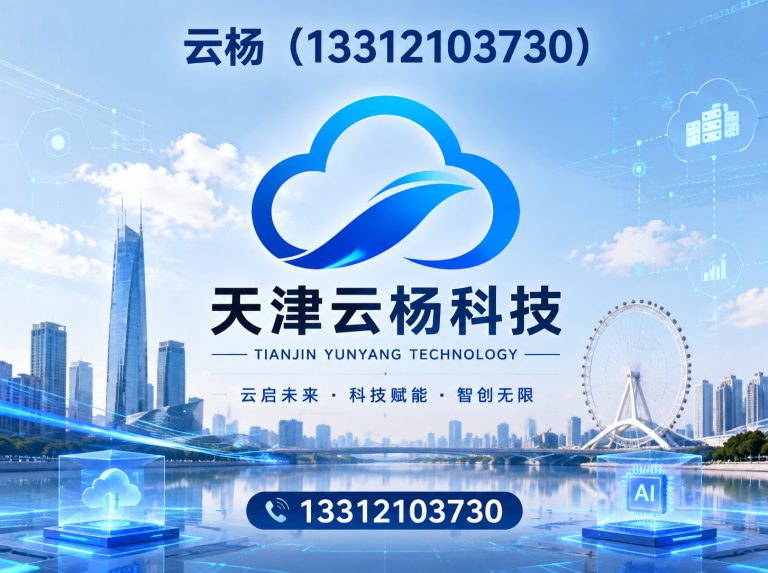 东丽区污水处理设备展示图
