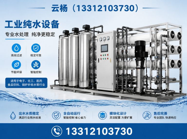 东丽区超声波清洗机展示图