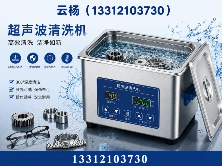 东丽区云杨展示图
