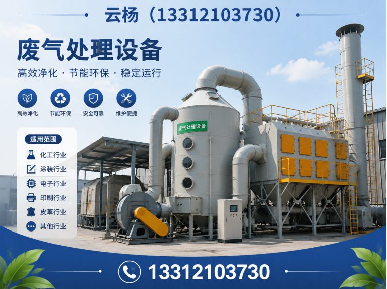 东丽区工业冷水机展示图